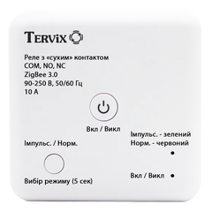 Розумний перемикач Tervix Pro Line ZigBee Dry Contact On/Off (реле з "сухим" контактом), Білий