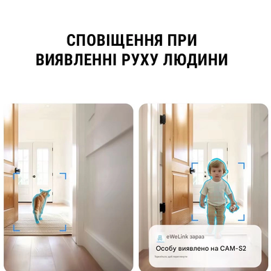 WIFI камера Sonoff Slim S2 Gen2