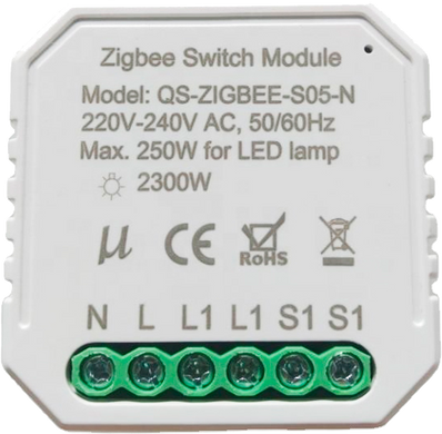Освітлення. Автоматичне вмикання / вимикання зовнішнього освітлення (ZigBee), Бежевый