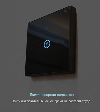 Беспроводной выключатель с реле Smartul WHC01-B-TH 1 канал Black, Черный