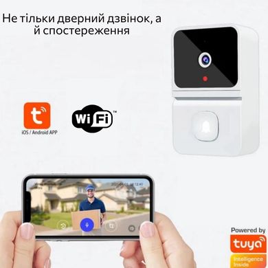 Безпроводной WI-Fi домофон Tuya Smart видеозвонок, Белый