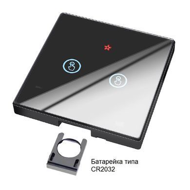 Беспроводной выключатель с реле Smartul WHC02-B-TH 2 канал Black