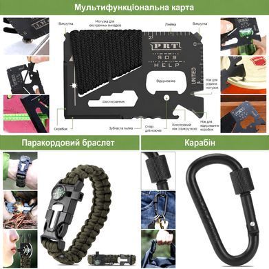 Багатофункціональний набір для виживання 60 в 1 Survival Kit 250-1