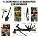 Багатофункціональний набір для виживання 60 в 1 Survival Kit 250-1