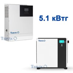 Система автономного живлення Tervix BANKA 5,1 кВтг - інвертор 5кВ + акумулятор 51,2В 100 Аг, Бежевий