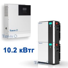Система автономн. жив. Tervix BANKA 10,2 кВтг - інвертор 5кВ + акумулятор 51,2В 100 Аг (2 шт), Бежевий