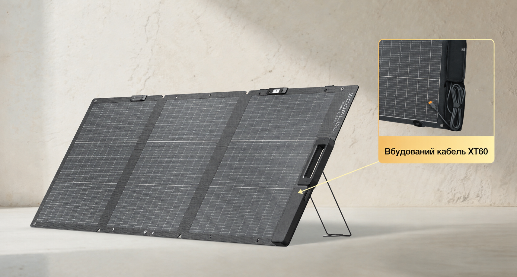 EcoFlow 160W Lightweight Portable Solar Panel