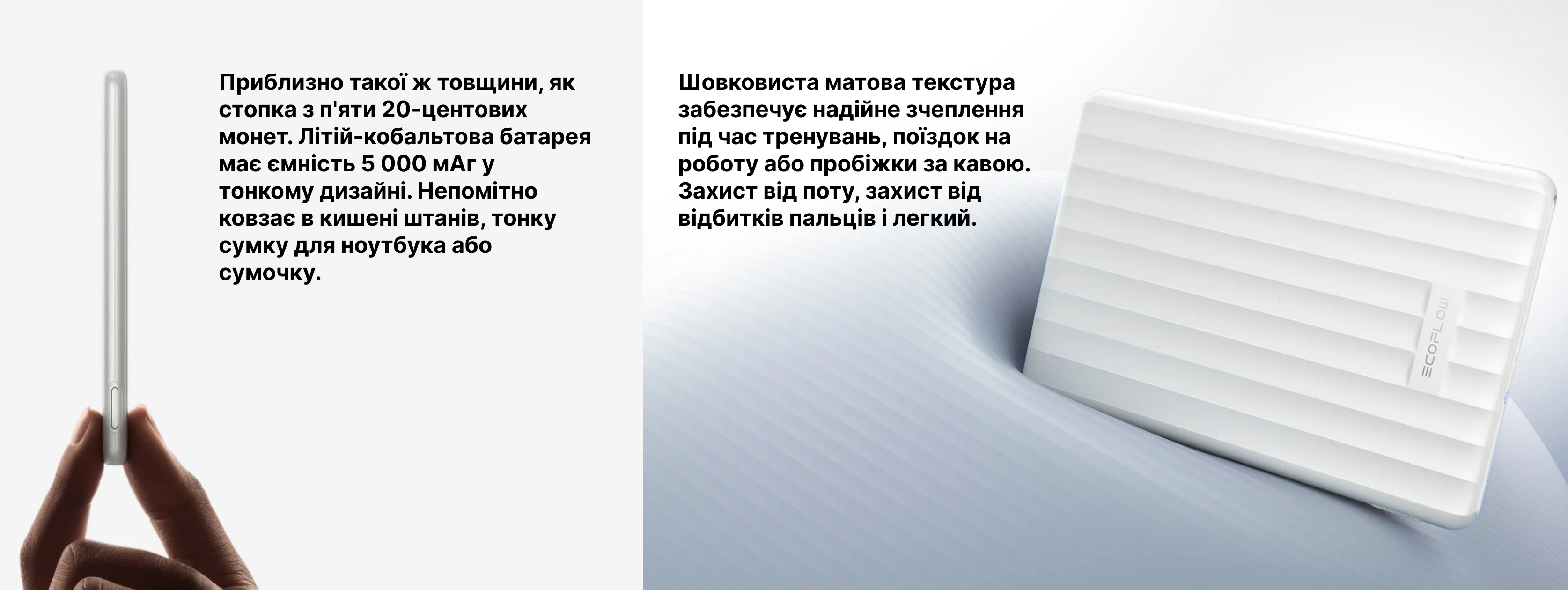 Павербанк EcoFlow RAPID Mag Power Bank 5000mAh